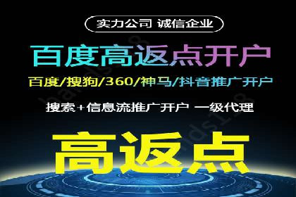 竞价推广实战：案例分享提升广告效果